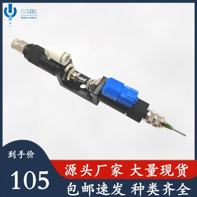 厂家供应19弓字形回吸阀点胶枪回吸式点胶阀点胶机配件