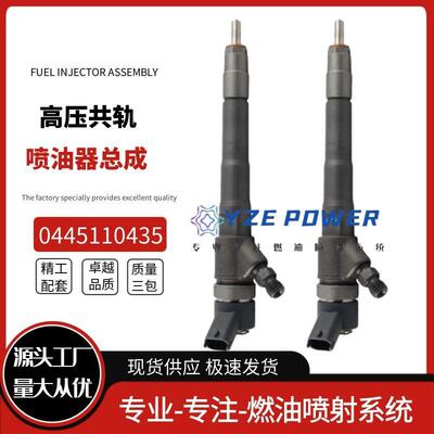 0445110279xiandai发动机喷油器33800-4A100电喷油嘴0445110279