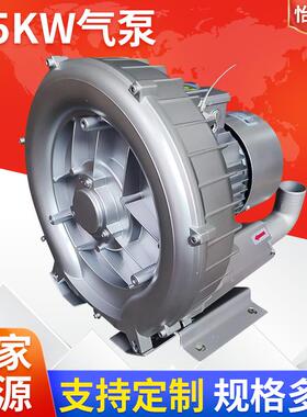 深圳生产厂家供应除湿机气泵吸料机用气泵1.5KW旋涡气泵