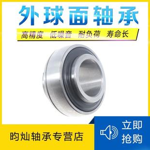 211 208 203 204 205 外球面轴承UC202 209 207 206 210