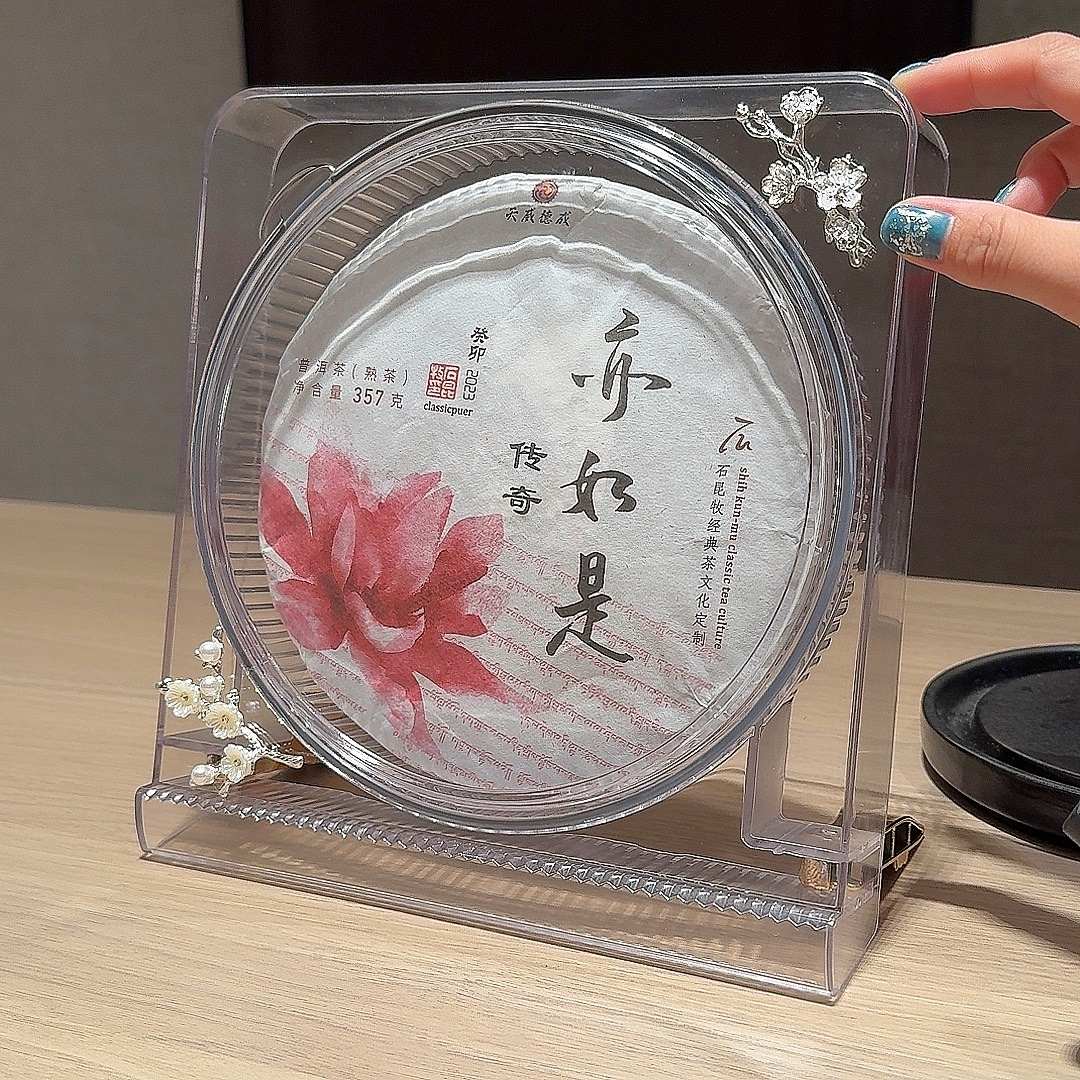 茶饼收纳盒高档透明中式普洱茶密封防潮储存空盒子茶叶展示架摆件