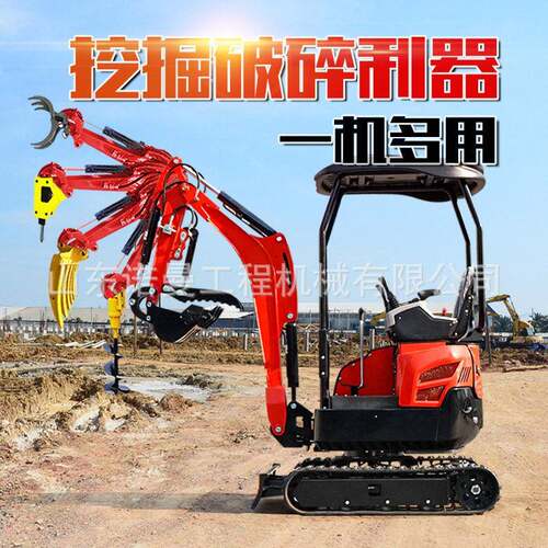 跨境小型挖掘机厂家直销全型号履带挖机多功能迷你钩机挖土机