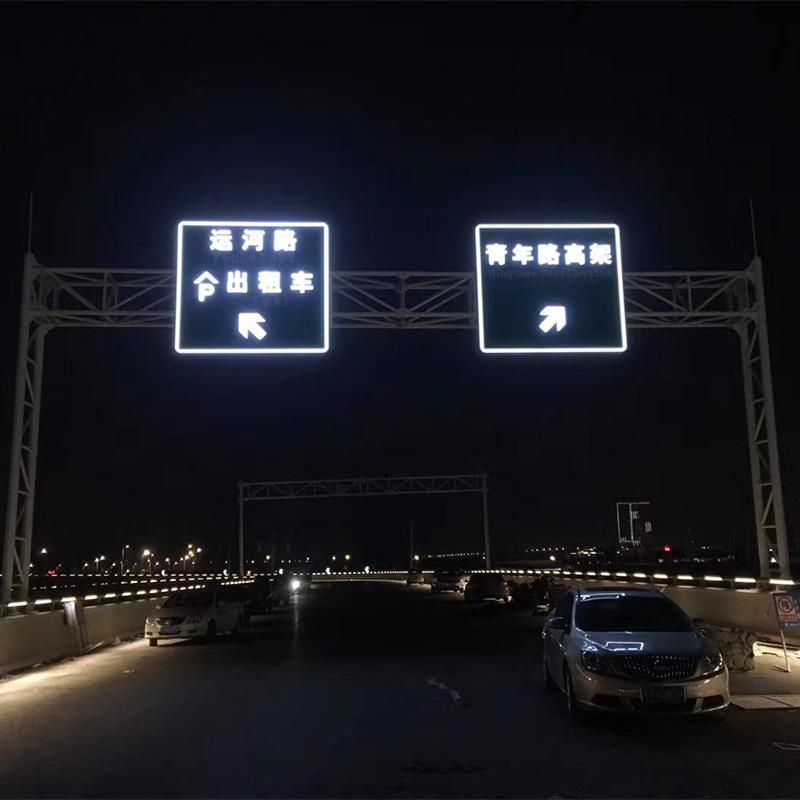 LED 主动发光标志牌点阵式发光警示标志半透视交通道路指示牌
