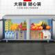 厨示房保768鲜柜卧冷藏柜操作台茶冰柜式 奶店水吧台操作台展柜商
