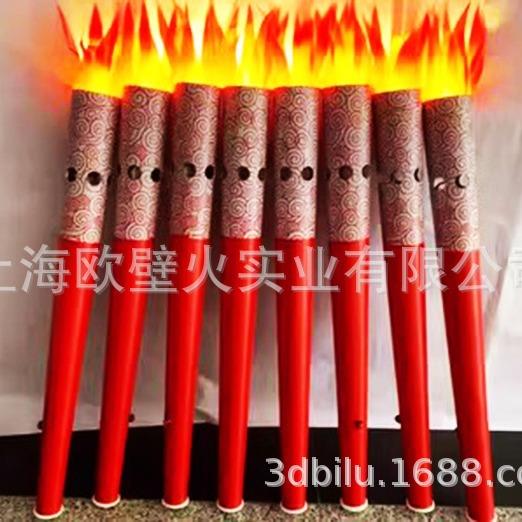 开幕式电子火炬手持上电仿真火把运动会真火火炬火盆庆典启动道具