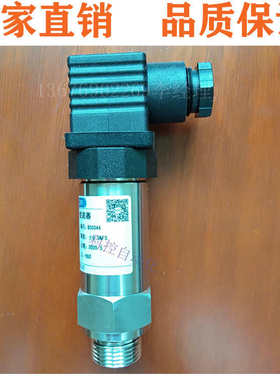 压力变送器MPM489 MPM489W MPM480 MPM426W液位变送器