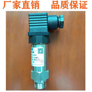 MPM426W液位变送器 MPM480 压力变送器MPM489 MPM489W