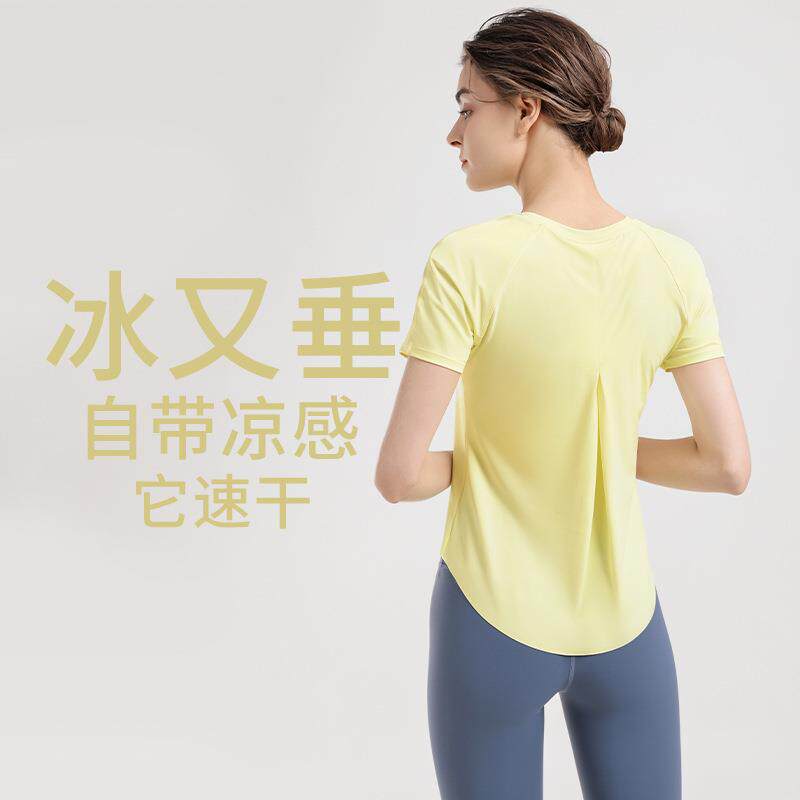 2026新款运动短袖t恤女宽松显瘦凉感瑜伽服后背褶皱健身服女上衣