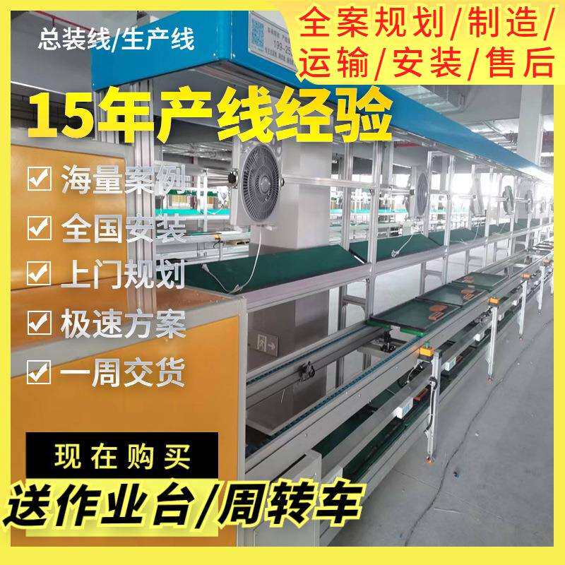 河北产线免费规划 商用机器人组装生产线康养机器人装配线定作