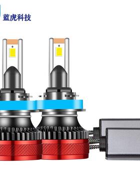 源头厂家110W双铜管led汽车大灯h7高亮强光H4通用一体汽车led灯
