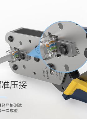 三堡原装8P单用RJ45水晶头多功能压剥剪钳六类网线钳HT-L2182R