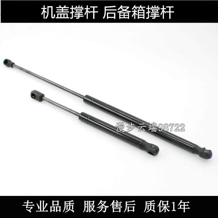 老宝来高尔夫4/6/7机盖引擎盖液压杆后备箱支撑杆尾门气顶杆配件