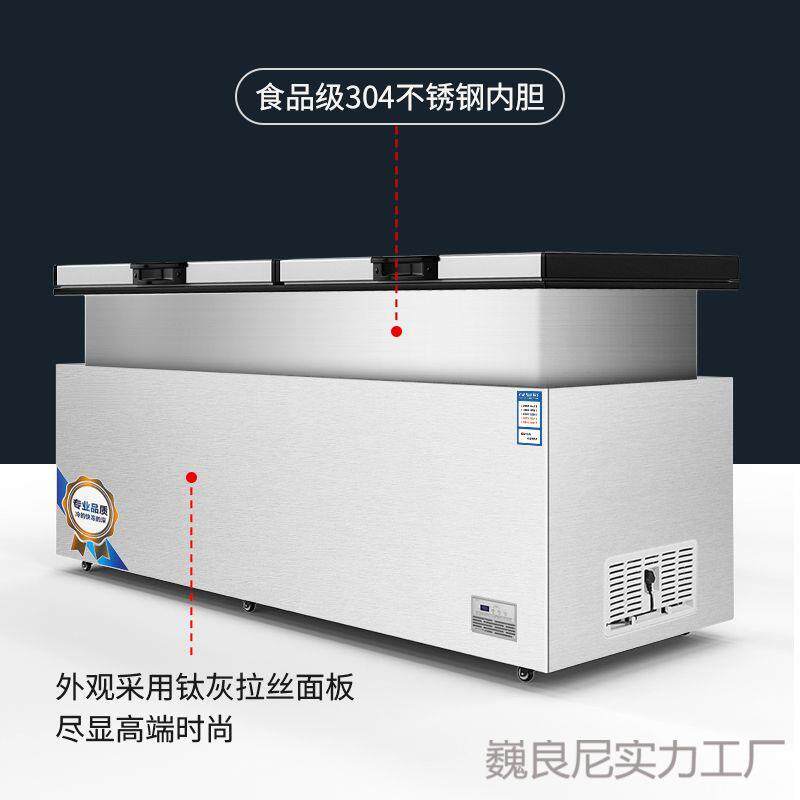 家用大冰柜商用冷柜冷冻冷藏柜节能卧式单温双温雪柜保鲜柜