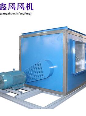 穗风XFA-800C式传动镀锌板不锈钢箱体防爆电机消防排烟风机设备