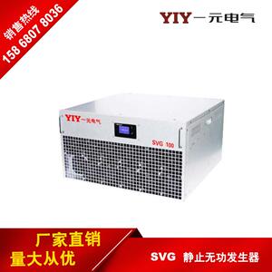 一元电气400VSV静止无功发生器模块化有源型补偿装置