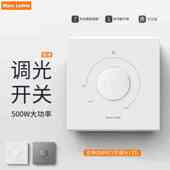 86型肤感PC调光灯带开关面板调光开关旋钮LED500W白炽灯无极调节