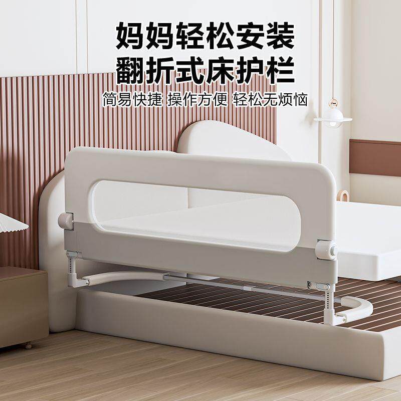 床围栏宝宝防摔床上防护栏床边围栏婴儿防掉床儿童便捷折叠床护栏