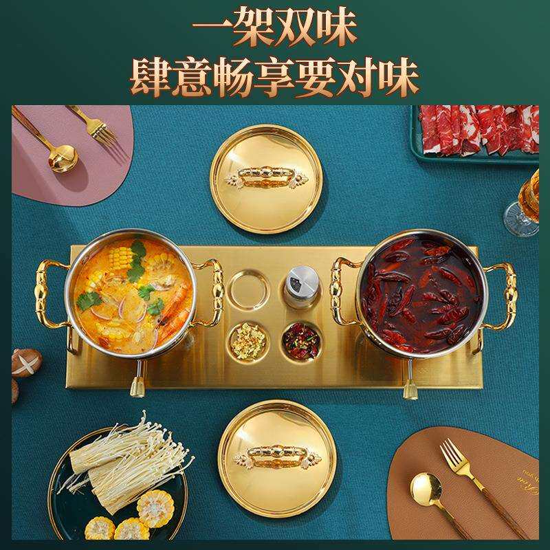 双人单人小火锅火锅盆304食品级不锈钢三层钢材质自助充气炉