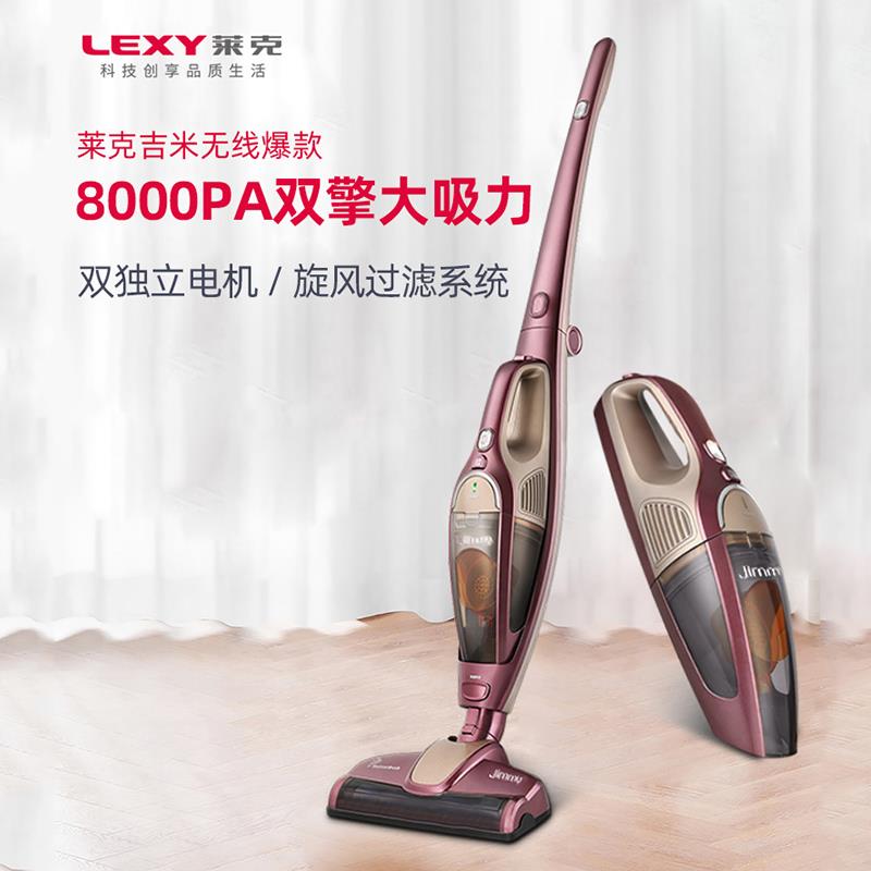 莱克无线吸尘器SPD1003L家用小型手持式沙发地毯除尘原厂原装正品
