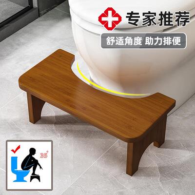 Thickened Household Toilet Stool, Squatting Helper, Bathroom