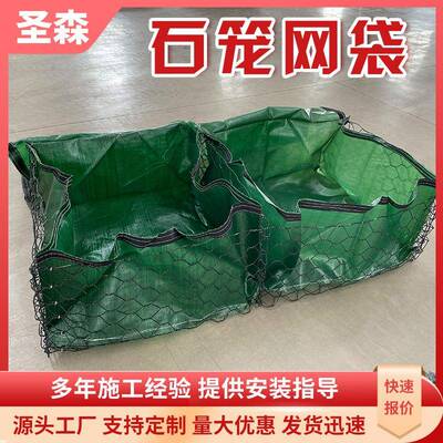 石笼生态袋PET石笼网兜穿刺固袋石笼土工网袋PET土砾膜袋厂家