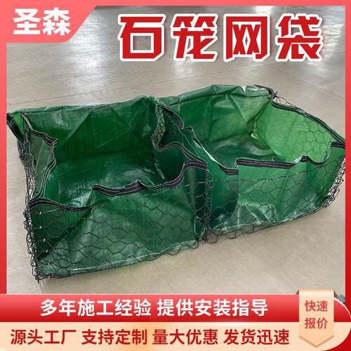 石笼生态袋PET石笼网兜穿刺固袋石笼土工网袋PET土砾膜袋厂家