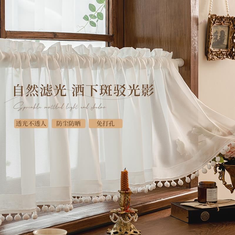 厨房窗户纱帘半帘短帘遮挡帘透光遮阳免打孔门帘卧室飘窗白纱窗帘