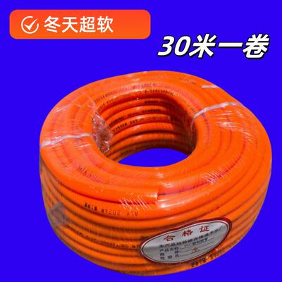 软管连接管子胶管家用低压PVC橡胶管冬天冻不硬超软管子磨具水管
