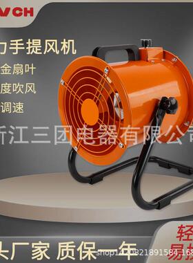 BSFT500400STF防爆手提式轴流风机工业移动便携坑道排烟机
