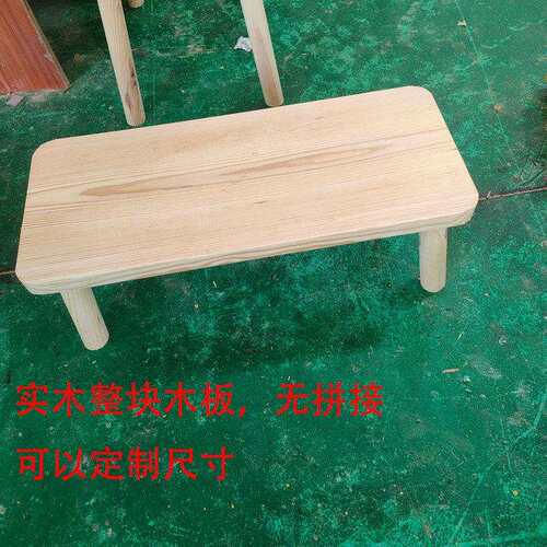 长条凳子小板凳长方形凳子方形凳子矮凳实木小板凳可定小木凳家X&