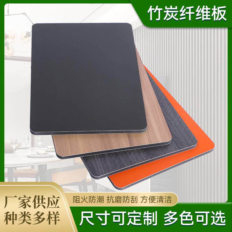 碳晶板免漆木饰面竹木纤维木饰面板金属板背景墙酒店工装木饰面板