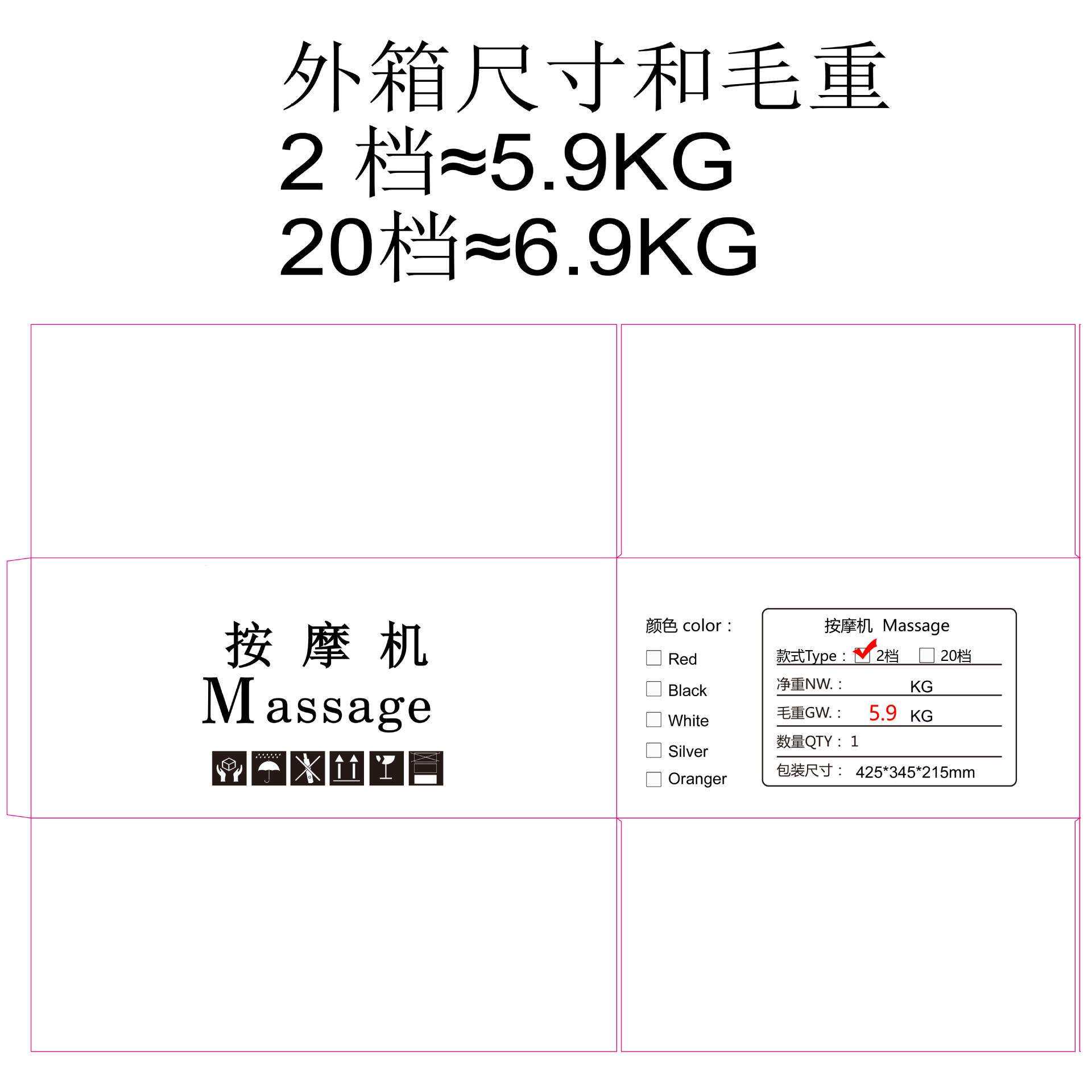 按摩头厂家 按摩带甩脂带甩手臂脂肪带甩脂机按摩机 抖抖机拉手带