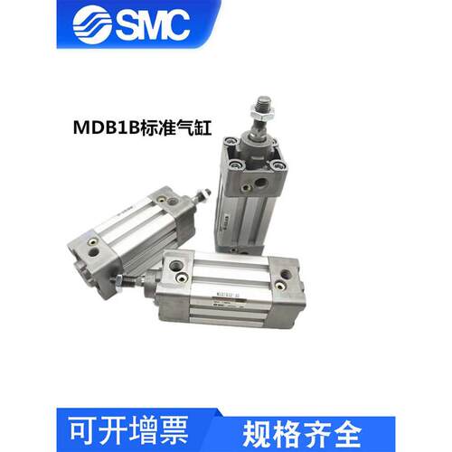 SMC标准气缸MBB/MDBB/////------Z