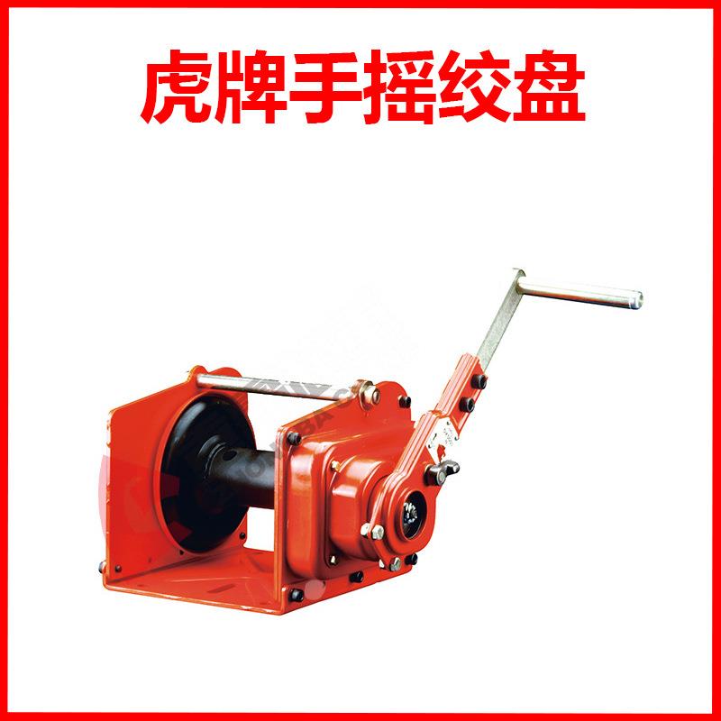 重型手摇绞盘/SF-2000型手摇绞盘1吨2吨吨5吨/重霸起重/总