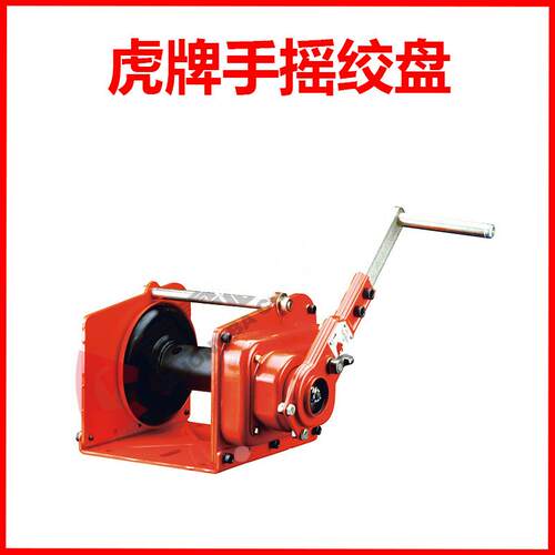 重型手摇绞盘/SF-2000型手摇绞盘1吨2吨吨5吨/重霸起重/总