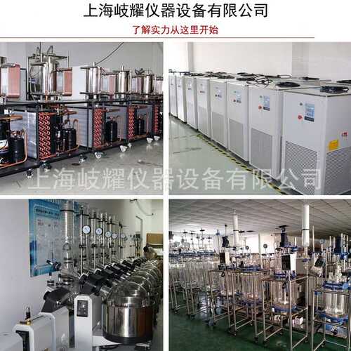 上海岐耀集热式磁力搅拌器DF101S实验室数显恒温导热油水浴油浴锅