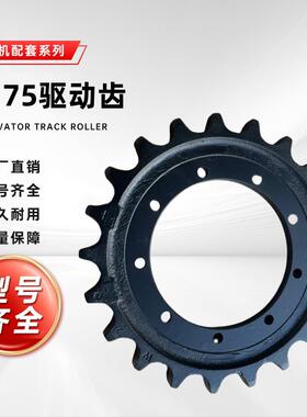 链轮87447232适用于NewHollandC175C185C190C227C232C23