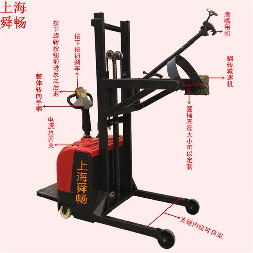 直销鹰嘴吊钩式自动升降油桶倒料车全电动油桶升高堆垛转运车
