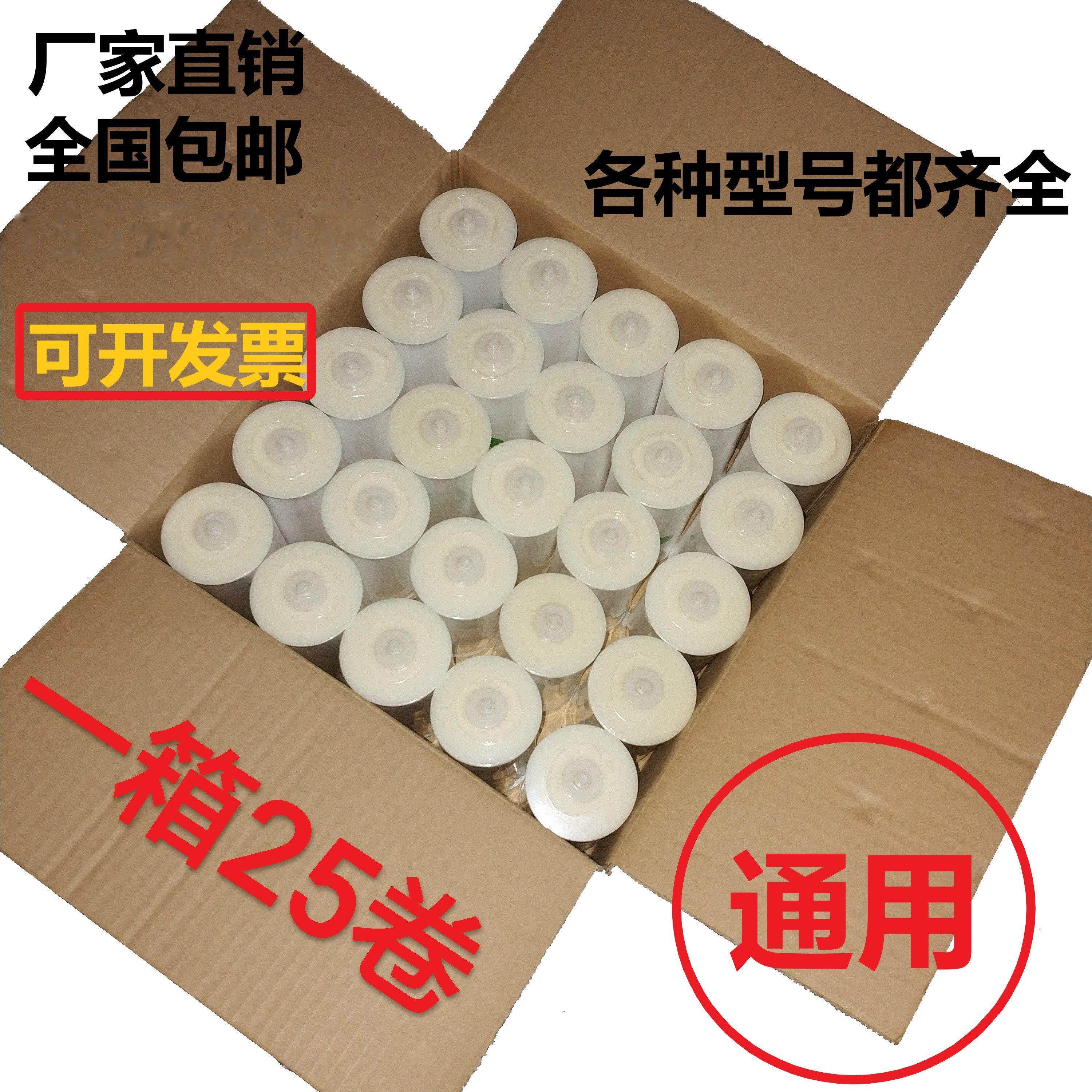 通用智能换套马桶盖一次性坐便器转转垫卫生卷条塑料走纸便洁套膜