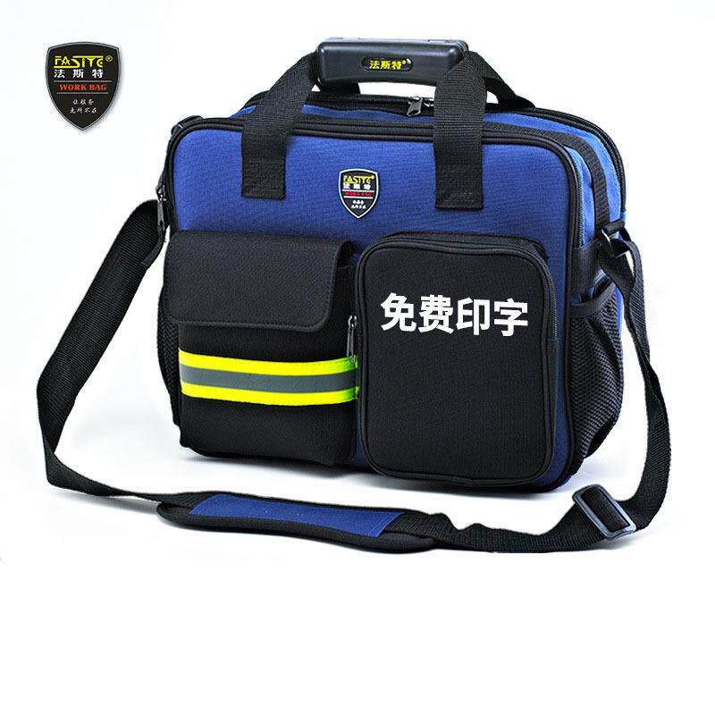 法斯特多功能电脑家电单肩帆布电工专用包空调维修工具包工具箱