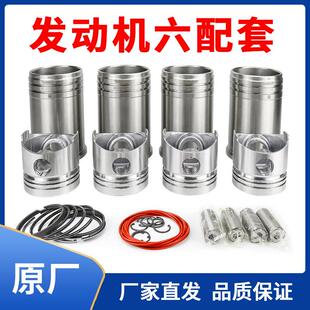 装载机堆高机配件引擎六配套云内/锡柴/全柴/四达490 4100 4102