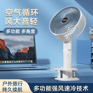 新款 充电桌面学生宿舍挂壁小风扇 直销跨境新品 夹子风扇迷你便携式