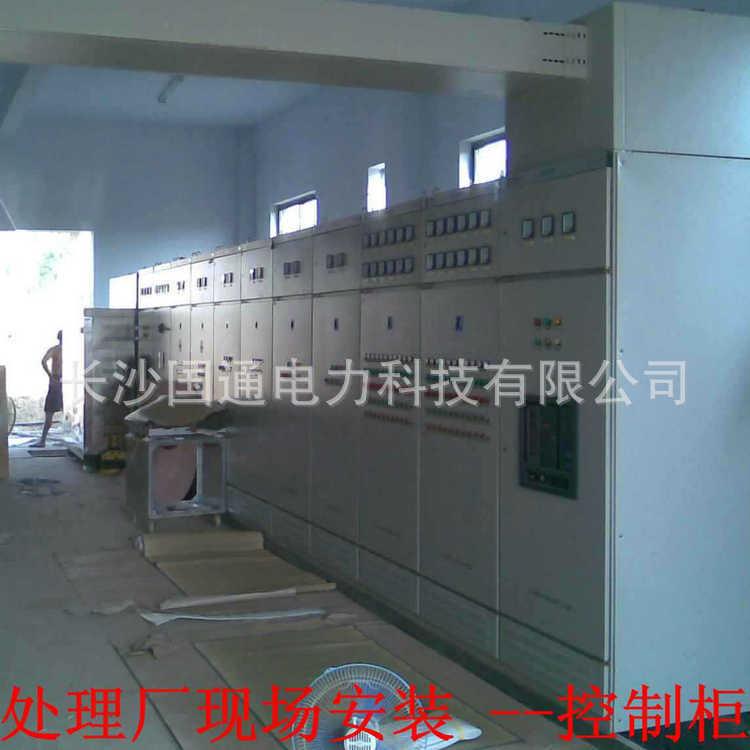 污水处理LCU/远程自动化控制系统及成套设备
