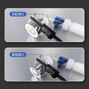 防臭下水管双用面盆防臭横排塑料和排水管侧排浴缸洗手盆下水道家