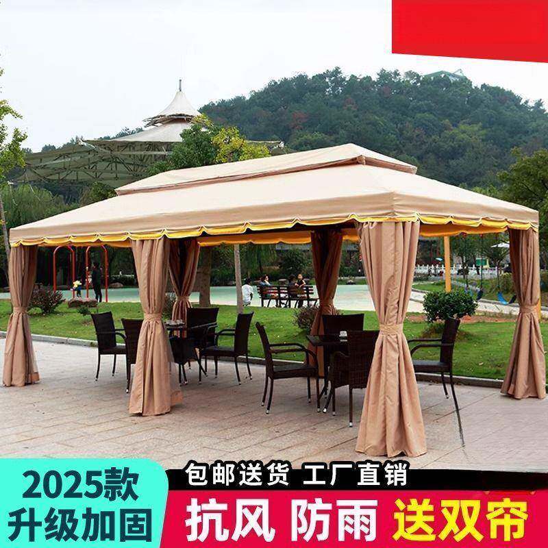 户外遮阳棚室外加厚别墅庭院花园防雨摆摊活动农家乐帐篷伞包邮