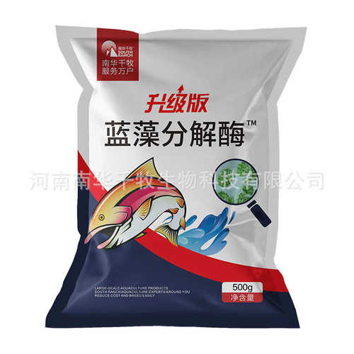 鱼塘毐蓝藻灭水产蓝藻除分解蓝藻蟹养殖净速速蓝藻酶素小龙虾分解