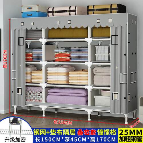 出租房用简易衣柜布衣柜家用卧室组装柜子钢管加粗加固收纳层架衣