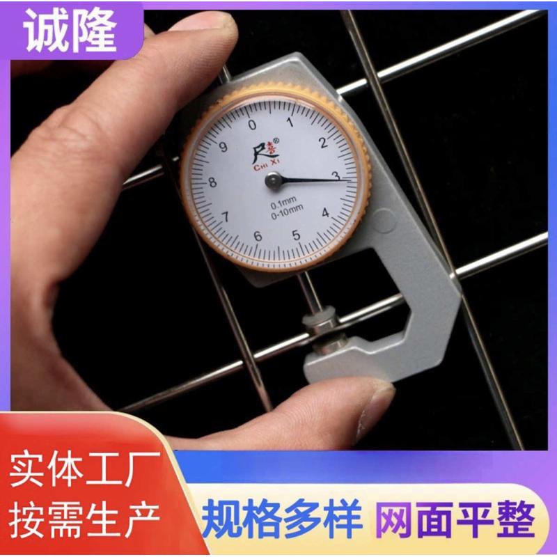 诚隆304不锈钢网片 养殖农业建筑不锈钢网片 工业钢丝防护网片