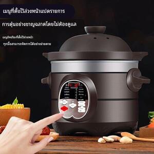 粤友紫砂锅电炖锅大容量家用煲汤煮粥全自动炖汤锅多功能电砂锅