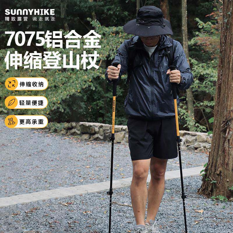 户外铝合金外锁伸缩登山杖超轻徒步碳铝碳纤维爬山杖防滑登山手杖
